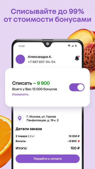 Скриншот 3/7