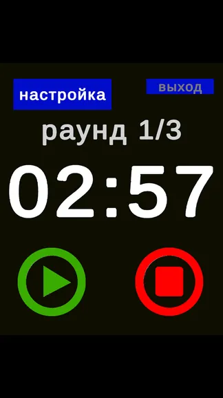Скриншот 2/8
