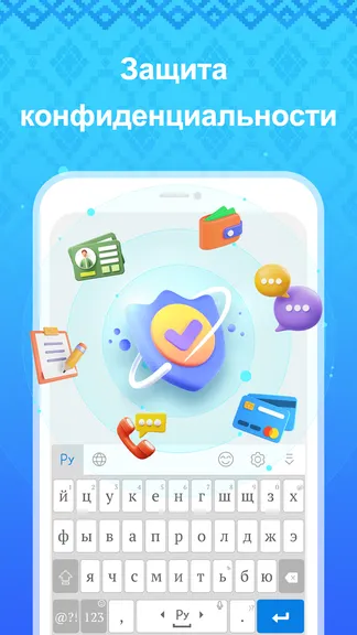 Скриншот 6/6