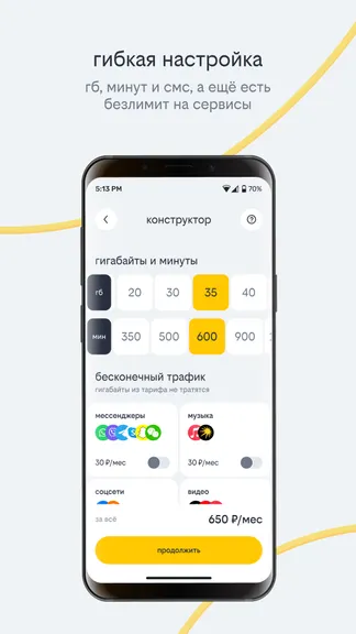 Скриншот 4/8