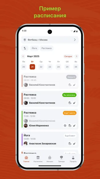 Скриншот 1/3