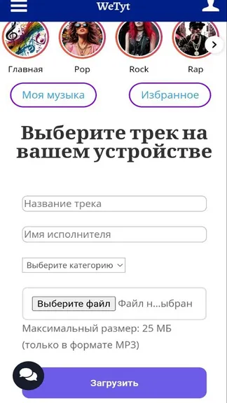 Скриншот 6/7