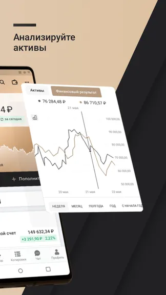 Скриншот 2/5