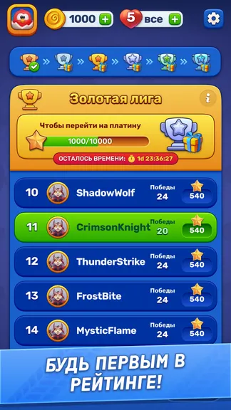 Скриншот 5/5