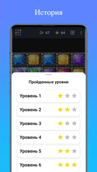 Скриншот 6/10