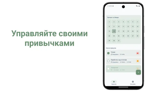 Скриншот 1/3