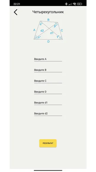 Скриншот 7/7