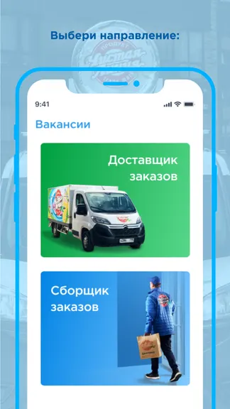 Скриншот 3/4