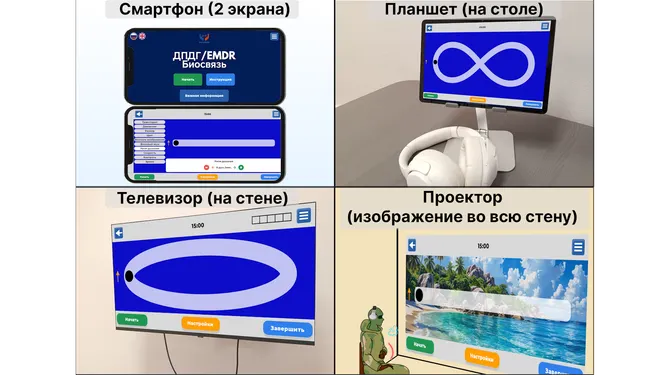 Скриншот 1/8