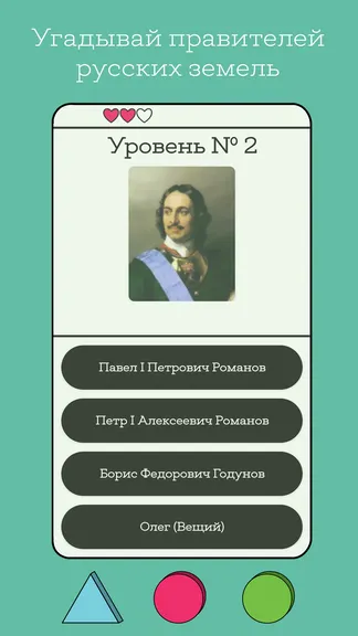 Скриншот 1/4