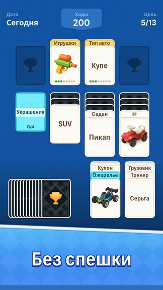 Скриншот 4/7