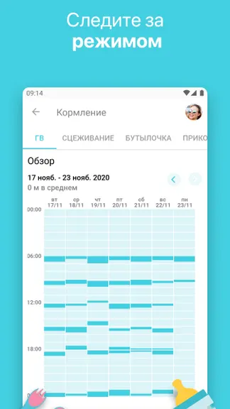 Скриншот 4/5
