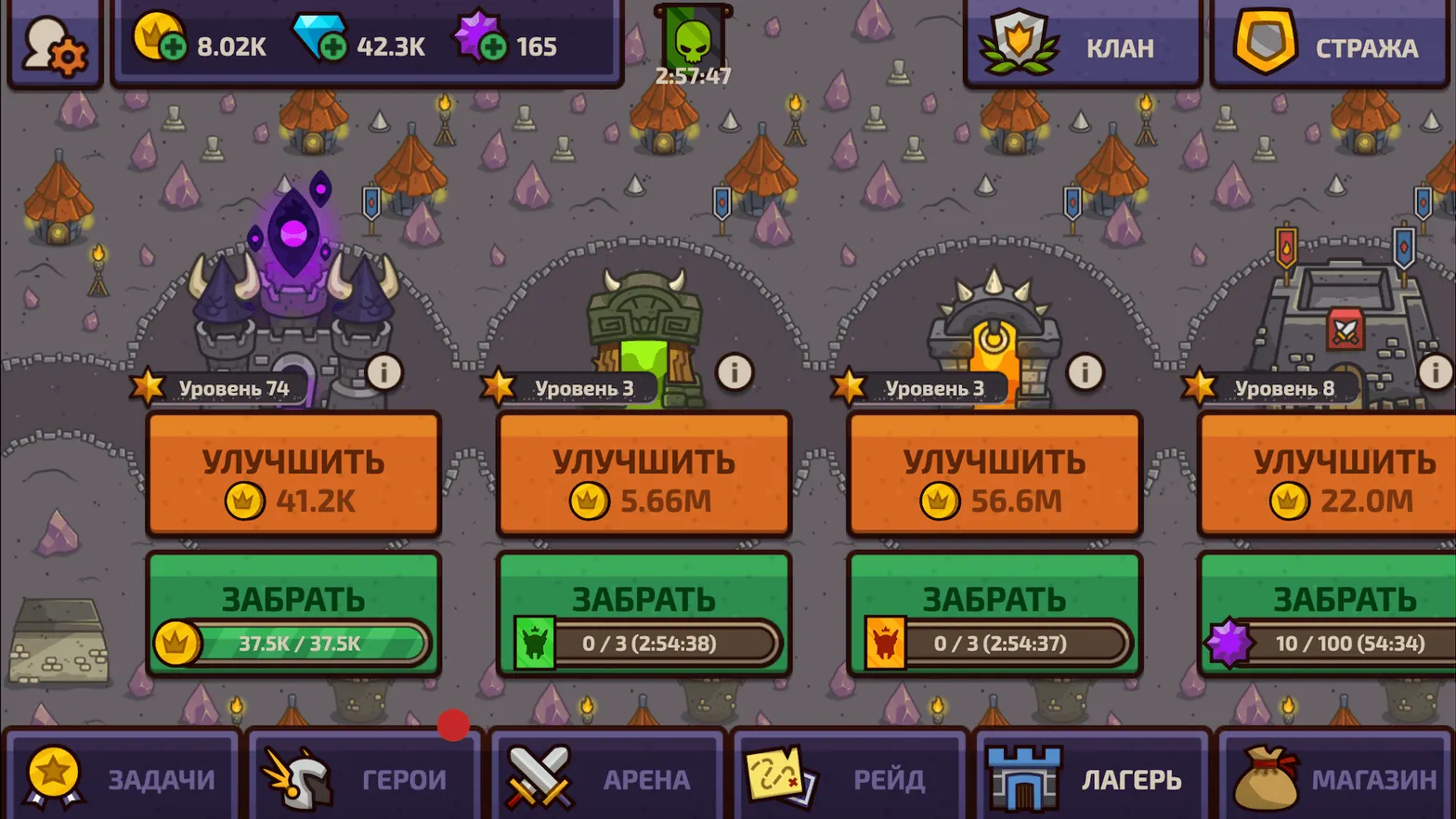 Скриншот 9/14