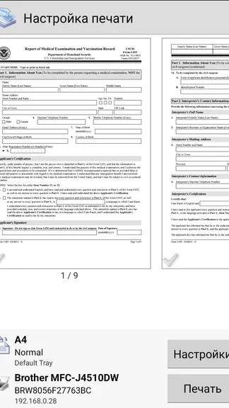 Скриншот 3/7