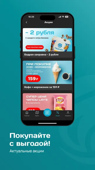 Скриншот 5/5