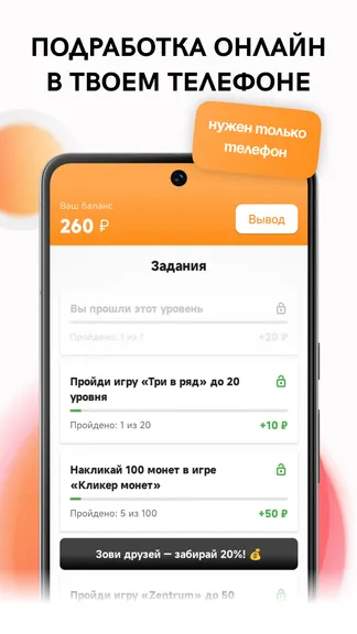 Скриншот 1/4