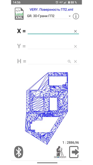 Скриншот 3/10