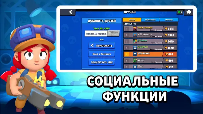 Скриншот 2/3