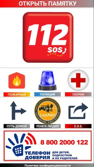 Скриншот 1/4