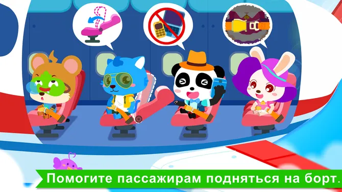 Скриншот 3/5