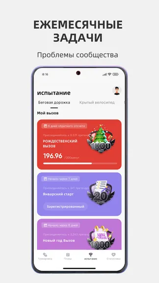 Скриншот 3/4