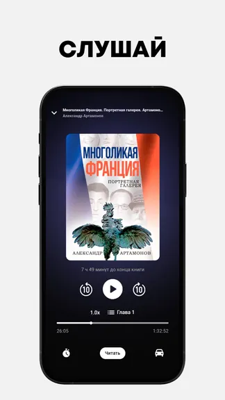 Скриншот 3/4