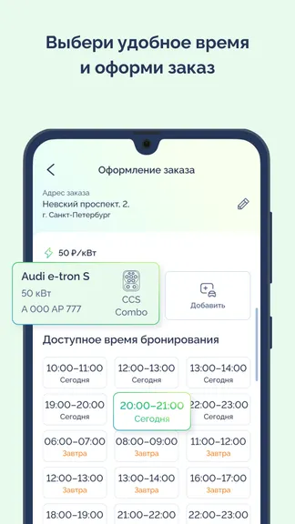Скриншот 3/5