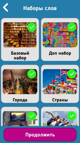 Скриншот 2/10