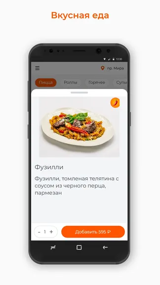 Скриншот 2/3