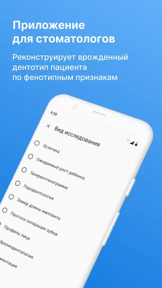 Скриншот 2/7