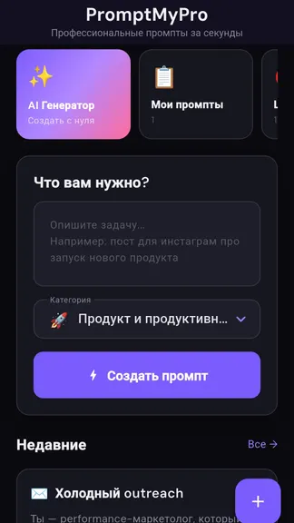 Скриншот 2/10