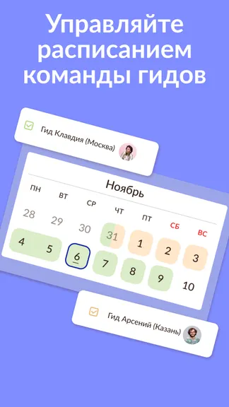 Скриншот 4/4