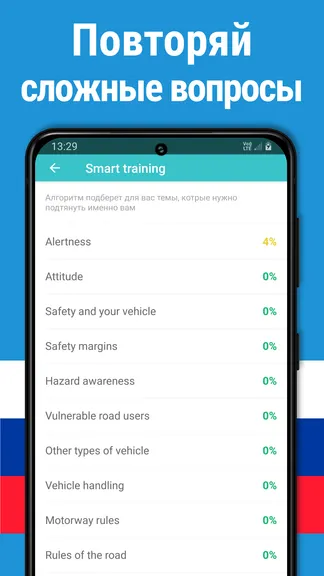 Скриншот 4/8