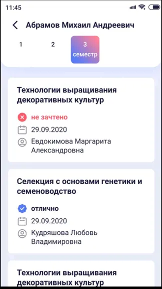Скриншот 4/7