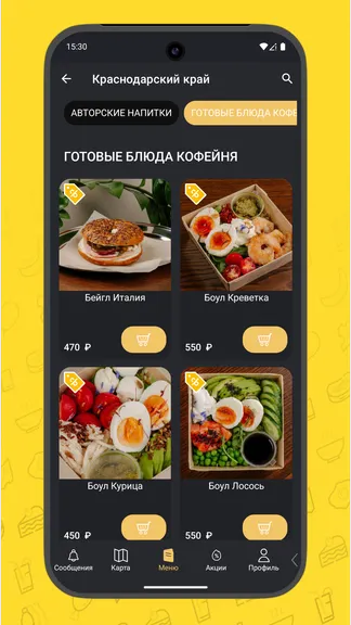 Скриншот 2/5