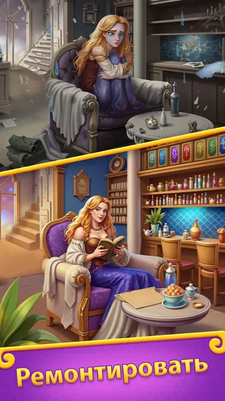 Скриншот 2/7