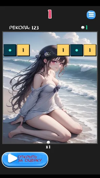 Скриншот 1/5