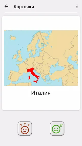 Скриншот 4/6