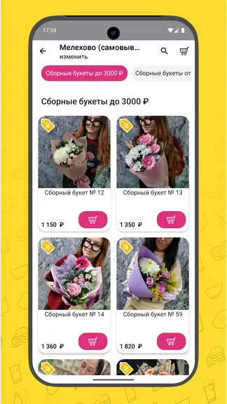 Скриншот 3/5