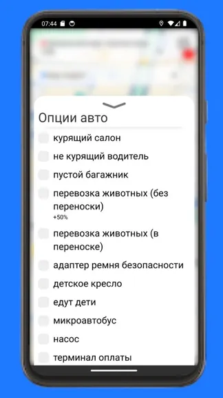 Скриншот 2/3