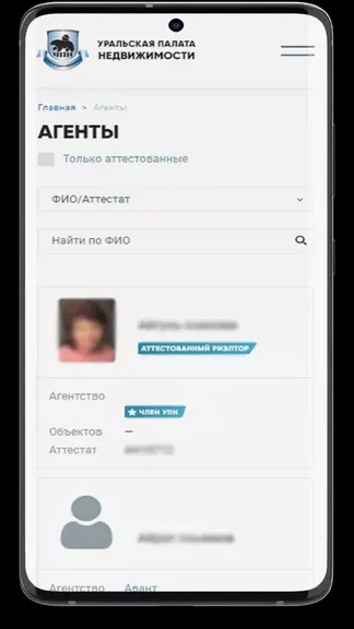 Скриншот 7/8