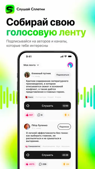 Скриншот 2/6