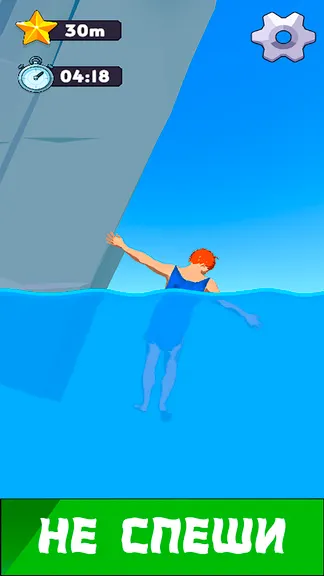 Скриншот 3/4