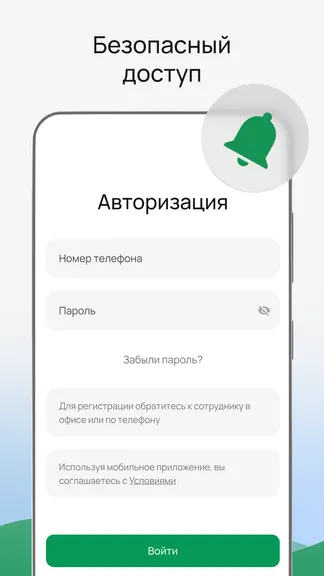 Скриншот 5/5