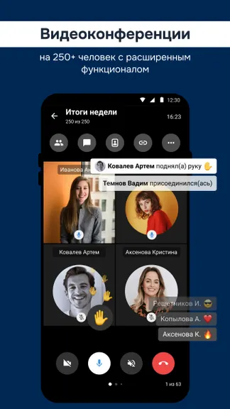 Скриншот 2/5