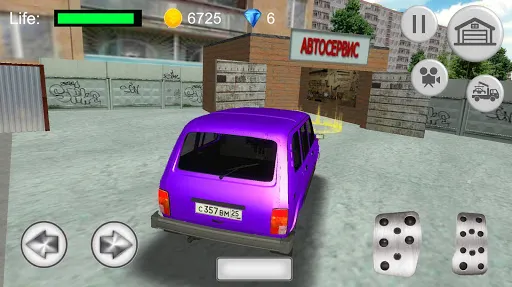Скриншот 1/4