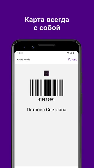 Скриншот 5/5