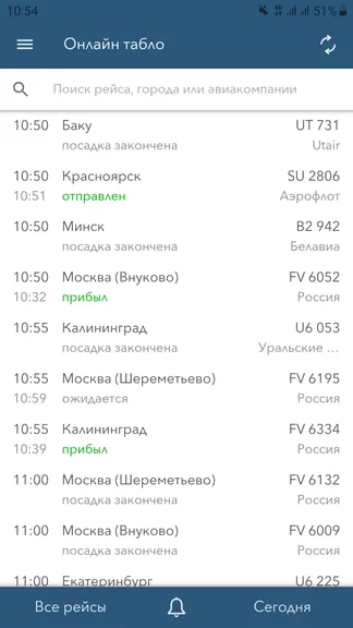 Скриншот 1/3