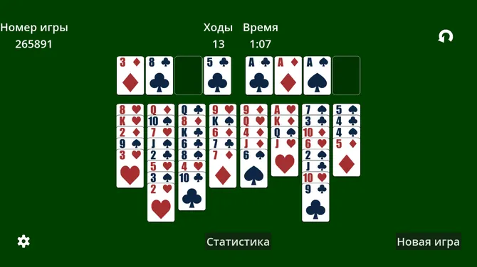 Скриншот 2/3