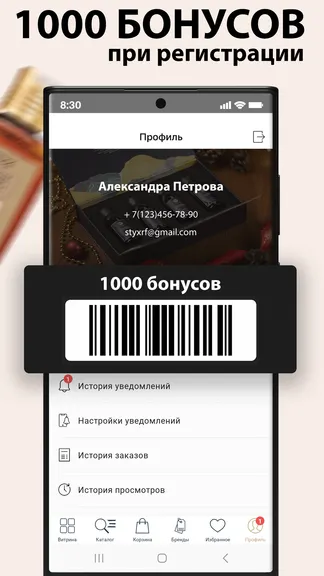 Скриншот 3/8